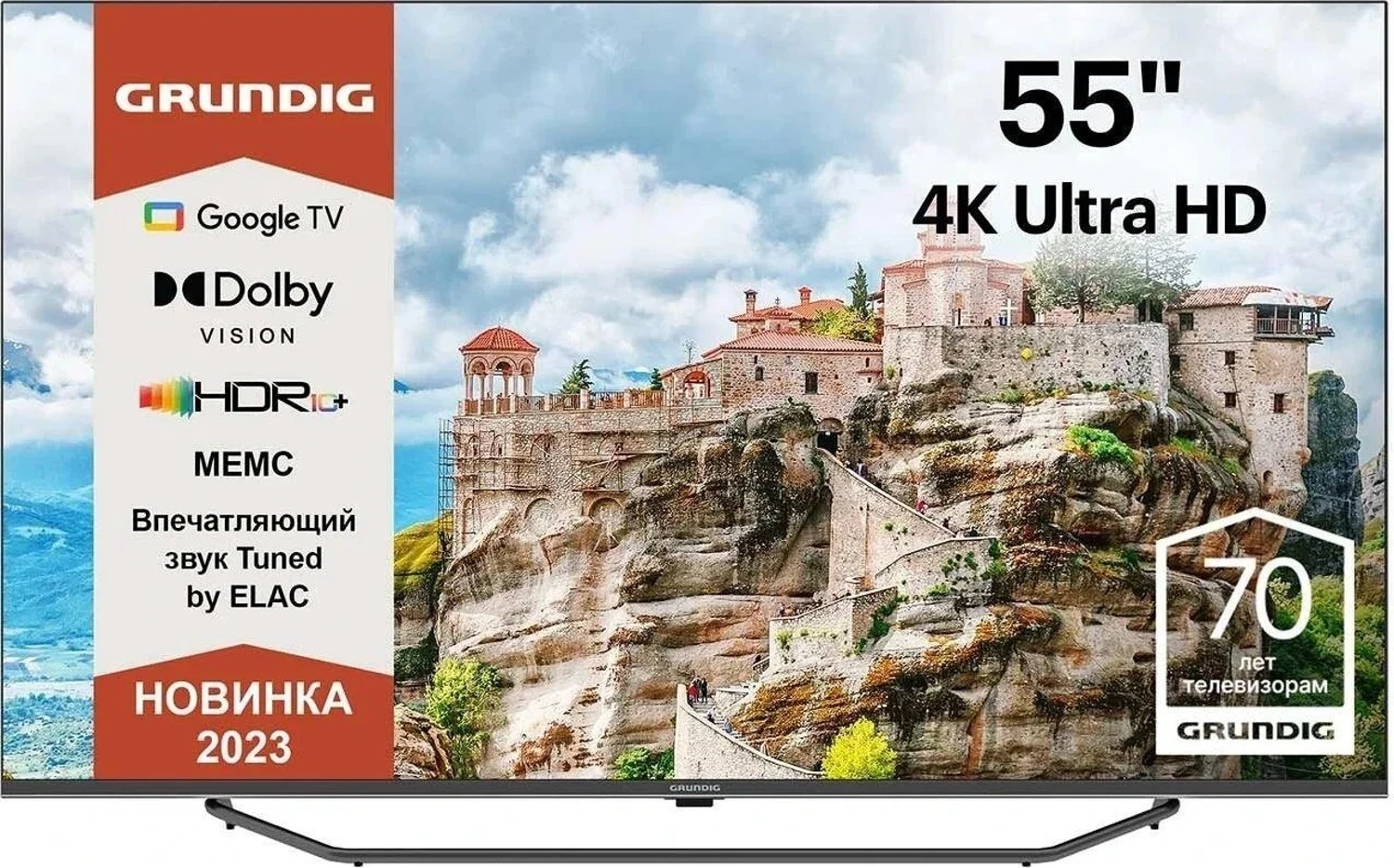 GRUNDİG 55 GHU 7980